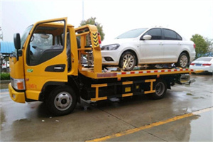 新和附近拖车救援24小时服务热线